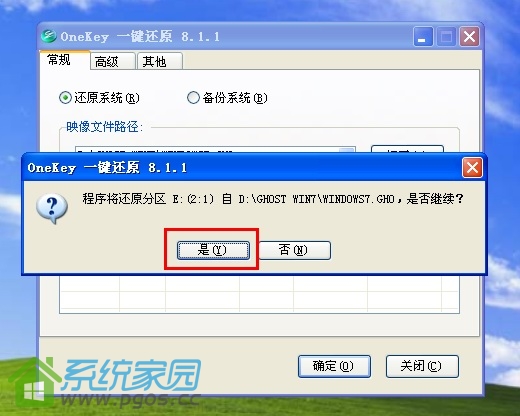 双系统安装教程xp