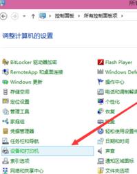 win10打印机怎么共享
