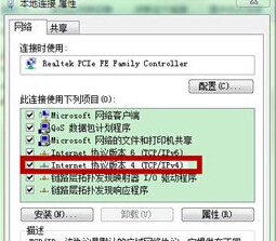 怎么修改本地连接的ip地址