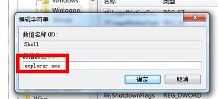 启动win7电脑出现黑色背景