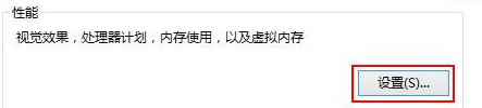 如何让电脑运行更快win8
