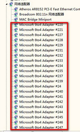 win7电脑的网路连接图标出现红色叉怎么办