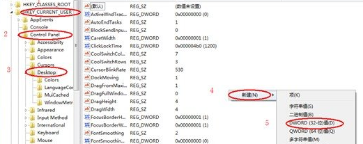 win7电脑经常出现假死怎么回事