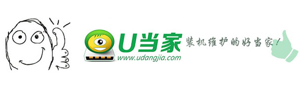 用u盘装系统有什么常见问题