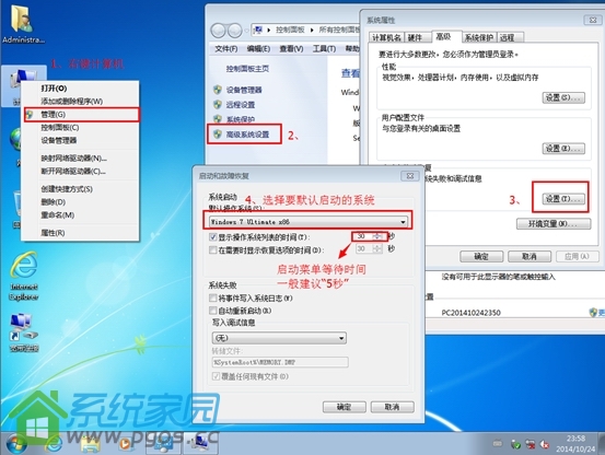 双系统安装教程xp