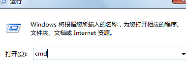 如何利用dos命令快速提升U盘传输速度
