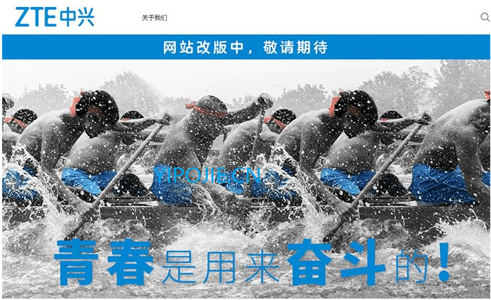 中兴禁令制裁事件最终结果罚款13亿美元，接受美国监管！