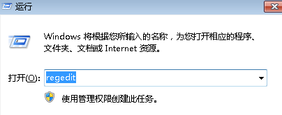 如何在win7电脑的右键菜单栏中添加“禁用/启用u盘”功能