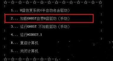 u盘启动盘如何安装系统