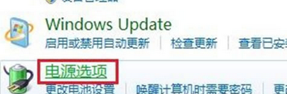 win7的电脑怎么调节屏幕亮度