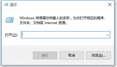 win10系统如何设置禁止软件安装