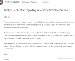 TeamViewer发布官方声明：火眼提到的攻击事件并非最近发生的