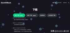 startallback free startallback free
