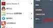 what is a wimax bus enumerator