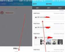 qq怎么举报别人（QQ举报人的操作方法）