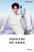 华为nova9是什么处理器（华为nova9se处理器频率）