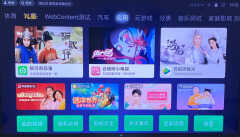 小米网络电视怎么看电视台节目（小米电视调出各卫视台方法）