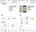 iphone6 plus发布时间（iphone6plus上线时间）