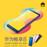 ldn-tl20是什么型号（华为手机型号为ldn-tl20）