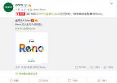 opporeno1什么时候上市的手机（opporeno1上市时间）