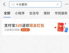 搜有红包怎么玩,什么时候有活动