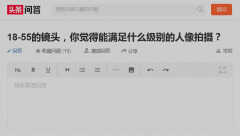 18-55镜头适合拍什么（18—55镜头人像拍照效果）