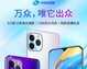 天语手机怎么样（新机价格只要599元）