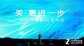 vivox27屏幕多大尺寸（vivox27全面解析）