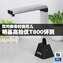 benq相机什么牌子（明基BenQ高拍仪T800评测）
