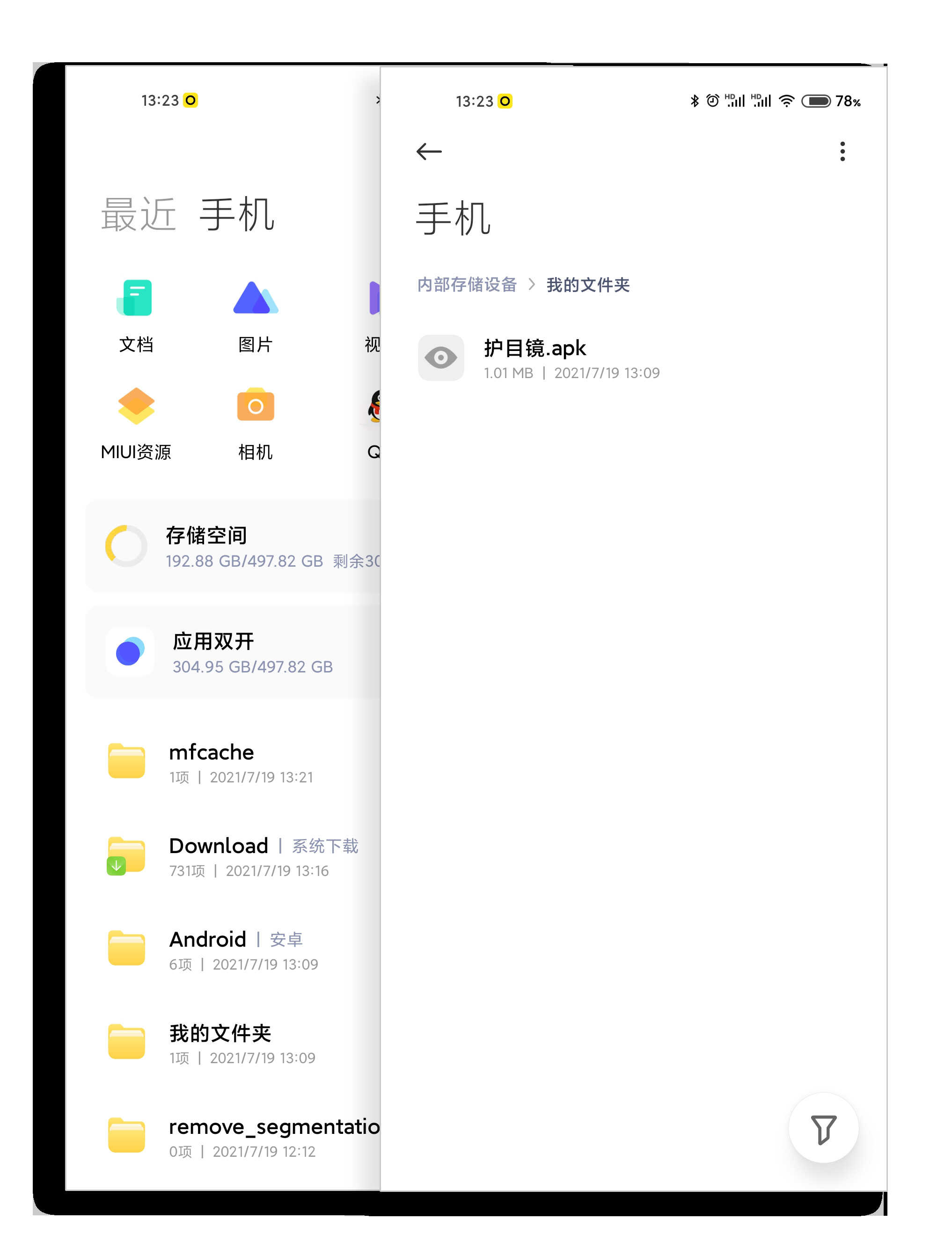 qq群文件空间如何升级=群文件空间10g强制扩大