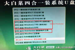 系统引导修复用什么好（电脑硬盘修复主引导记录方法）