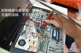 老师傅手把手教你,笔记本电脑拆机清灰图解教程,你不试试?
