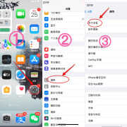 苹果手机的序列号代表什么意思（苹果手机序列号的含义）
