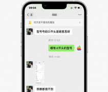 m开头的苹果机是什么版本（iPhone型号M开头为零售机）