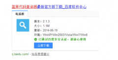 电脑蓝屏原因怎么查看(蓝屏代码查询蓝屏原因教程)