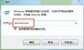 windows防火墙无法更改某些设置怎么解决(设置无法更改处理方法)