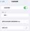 为什么密码正确却连不上wifi(WiFi连不上解决方法)