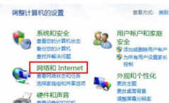 网关不可用啥意思(win7默认网关不可用解决方法)