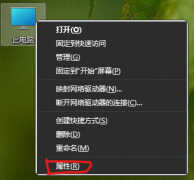 台式电脑配置怎么看高低(看电脑配置和型号技巧)