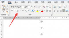 键盘下划线是哪个键(电脑word下划线输入方法)