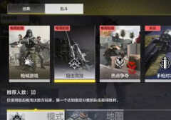国际服taptap怎么改中文(国际服变成中文的操作教程)