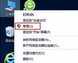 微软输入法打不出汉字怎么办(win10输入法不能打中文处理方法)