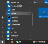 win10明明是管理员还要权限怎么办(关闭管理员权限运行方法)