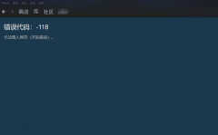 steam用什么加速器最好(Steam免费加速器推荐)