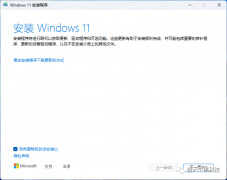电脑怎么升级到最新版本（三种方法升级到 Windows 11 22H2）