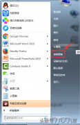 配置windows update已完成100%什么意思（Windows Update详解）
