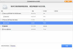 u盘怎么改fat32格式(U盘转化为Fat32格式方法)