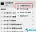 srttrail.txt修复方法win10(Win10系统修复受损文件步骤)