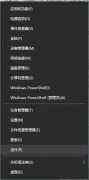 共享打印机拒绝访问怎么解决(共享打印机没有权限访问解决方法)