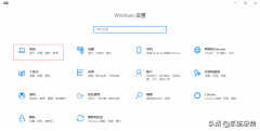 win10台式耳机插上去没声音怎么办（win10耳机没声音修复技巧）